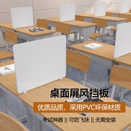 🔥 Partition 🔥 On the desk Desktop Partition Board HOTSELLING anti-light Divider Panel sound-absorbin