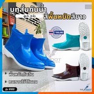 ⚡️ถูกสุด❗️ใส่โค้ดลดเพิ่ม⚡️รองเท้าบูทกันน้ำ BL รุ่น 8100 พื้นขาว รองเท้าบูทข้อสั้น 2 สี ความสูง 5-6 นิ้ว - MFS