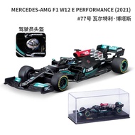 Urago 1:43 mercedes-amg f1 w12 44 #77 # đua xe mô hình hợp kim mô hình của ô tô bìa cứng edition
