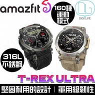 amazfit - T-Rex Ultra 終極戶外 GPS 智能手錶 [深淵黑]