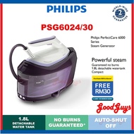Philips PSG6024/30 1.8L 6000 Series Steam Generator (PSG6024)
