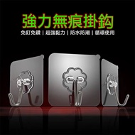 [Taiwan Shipment] Strong Non-Marking Hook Sticker Transparent Super Adhesive Waterproof Ding-Free Na