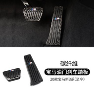 เบรก BMW ที่ปรับระดับพื้นกันลื่นสำหรับรถยนต์ BMW 3 Series 2 Series 5 Series 7 Series GTX1X3X5X6 อุปก