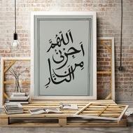 READY STOK KALIGRAFI KHAT,FRAME WALLDECO, HOMEDECO KHAT ISLAMICHandwritten pen and ink Arabic callig