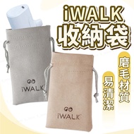 iWALK Storage Bag Pocket Power Dedicated Bank Charging Cable Charger Drawstring Brushed Material Sof