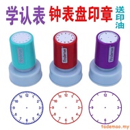 Stamp/Recognize Clock stamp Children stamp Clock Clock Dial stamp Teacher Teaching Primary School St