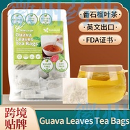 guava Leaves Tea Bags番石榴叶茶包120袋guava Leaf番石榴叶果茶guava Leaves Te  kjdireji.my20260109