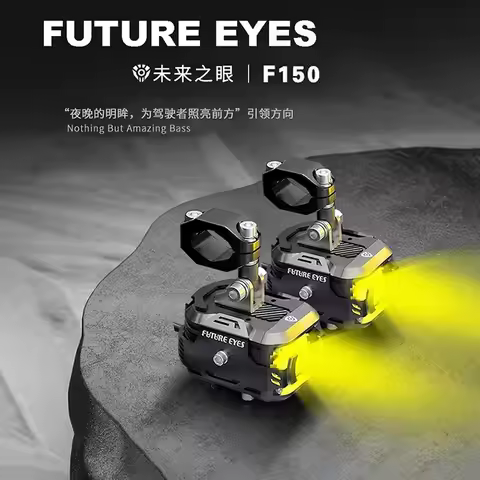 FUTURE EYES F150 Motorcycle Spotlight Fog Lights Low and High Beam Headlight Ultra Bright Lamp Auxil