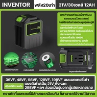 🔋Battery ของแท้ แบตเตอรี่ 12V 16.8V 5ส่วน 10ส่วน 15ส่วน 20Lithium Ionไฟแรง ใช้ได้สำหรับเครื่องมือไฟฟ