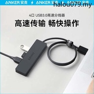 Anker Anker USB3.0 Splitter High-Speed HUB Docking Station HUB Computer Notebook Network Card Connector