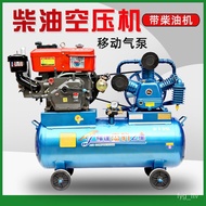 New🍂Diesel Engine Air Compressor Flow Tire Repair Air Compressor High Pressure Air Pump Pump Head Air Compressor Air Com