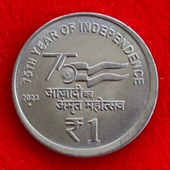 India 1 rupee Coin 2023 Commemorative Independence