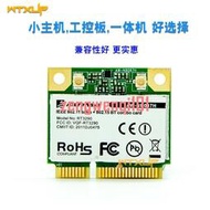 原裝Ralink RT3290 Mini PCI-E內置無線網卡 藍牙3.0支持win10【可開發票】