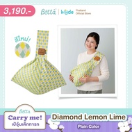 ​เป้อุ้มเด็ก Dr.Betta Carry me! (ผ้าฝ้าย100%)