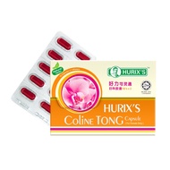 Hurix Coline tong 20’s Ubat lawaskan lancar period senggugut tambah darah 可灵通 调整月经后调养气血