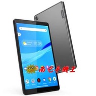 {{南屯手機王}} Lenovo 聯想 Tab M8 TB-8505F 8吋 2G/32G 平板電腦【宅配免運費】