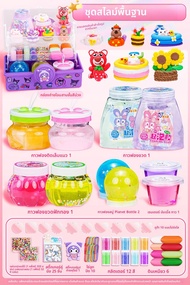 KAMOLAN | ชุดทำสไลม์คริสตัล DIY พร้อมดินน้ำมันสีและสติ๊กเกอร์ Gukka