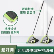 Table Tennis Ball Picker Table Tennis Ball Collection Net Table Tennis Collection Net Retractable Ba