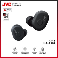 JVC HA-A10T หูฟังอินเอียร์ไร้สาย กันน้ำ IPX5 พร้อมจุกหูฟัง Memory foam ใส่สบาย [มาตรฐานญี่ปุ่น]