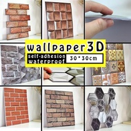 10Pcs 3D Stone Peel And Stick Wall Tiles Stickers, Self-Adhesive Brick Grain Wall Paste, For TV Background Wallpaper Decoration