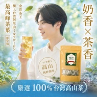 Alishan Milk Fragrance Jinxuan Tea King Alishan Jinxuan 70pcs/bag Tea Bag Three-dimensional Tea Bag 