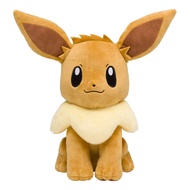 Pokémon Center Original Life-size Eevee Plush 31×34×26 (H×W×D: cm)
