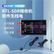 Signal <0>SDR Full Band RTL-SDR For Aviation Short Wave Broadband SDR Radio Software