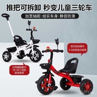 Children's Tricycle Bicycle Children's Bicycle2-6Year-Old Trolley Bicycle Children's Bicycle1-3-5Years Old