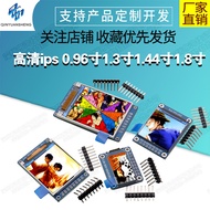 HD ips 3cm 4cm 5cm 6cm TFT Display OLED LCD Screen st7735
