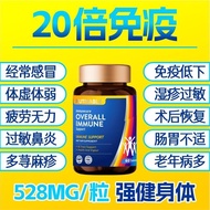 New Zealand Imported Colostrum Duty-Free Ball Protein Tablets 60 Capsules Duty-Free Low Low Resistan