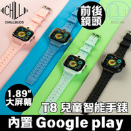 Chillbuds - Chillbuds T8 多功能GPS定位兒童智能手錶｜Android 9.0 + 內置Google play｜黑色