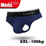 Mens Briefs Low New Waist U Convex Elastic Tight Sexy T Underwear Ice Silk Thong Breathable Cool 215