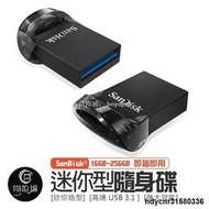 隨身碟SanDisk 晟碟 迷你型隨身碟 Ultra Fit USB 3.1 16G 32G 64G 128G