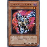 Nightmare Horse - EE1-JP025 (C) (Japanese) OCG | Yu-Gi-Oh Trading Card Game