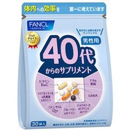 [新日期] FANCL 40代男性 綜合營養維他命補充丸 (30袋入) [平行進口] 8321