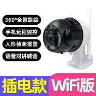 Solar CCTV IP Camera HD Solar Outdoor Waterproof CCTV Camera 360°Panorama HD Night Vision Monitor Wi