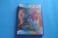 白髮魔女傳2 DVD ( 美亞版 已拆封 ) 張國榮 林青霞 藍潔英 吳鎮宇
