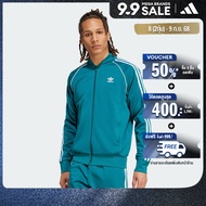 adidas Lifestyle Adicolor Classics SST Track Jacket Men Turquoise IY9851