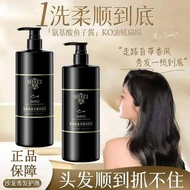 Amino Acid Caviar Shampoo Lasting Fragrance Smooth Smooth Anti-Dandruff Caviar Shampoo20260805