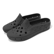 Vans 洞洞懶人鞋 Slip-On Mule TRK 男女鞋 黑 透氣 防水 穆勒鞋 涼拖鞋 VN0005V8BLK