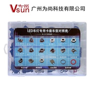 Set Soket Bersepadu LED H1H7 Soket Lampu Kereta Pemasangan Mudah Merentas Sempadan Pilihan 15.7 Diam