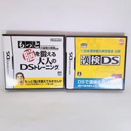 Nintendo DS Brain Age 2 More Training Minutes a Day Kanken Japanese Games NDS