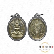 龍婆滿 2543 成功佛