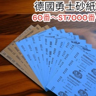 MATADOR German Warrior Sandpaper 60-ST7000 Water Wet Dry Use Mirror Polishing Grinding Woodworking