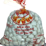 ลูกชิ้นหมู ลูกชิ้นหมูจิ๋ว ไซส์จิ๋ว ราคาส่ง ขนาด1000กรัม