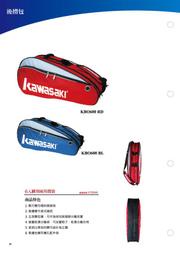 【日光體育】Kawasaki KBO600六支裝羽球拍袋球拍衣物分離【公司貨、現貨】【最新款式】