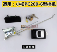 Komatsu กระบอกสูบล็อคประตูห้องโดยสารPC200-6อะไหล่รถขุดมือจับภายนอก PC200-6