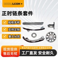 13506-22030 Factory Direct Supply Suitable for Toyota 1ZZ Corolla 1.8 Timing Chain Repair Kit Kit
