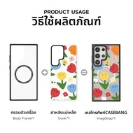 Casebang | เคสแม่เหล็กสำหรับ Samsung Galaxy S24 Ultra/S24+/S25 Ultra