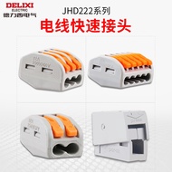 Quick Connector Ready Stock Delixi Wire Connector PCT-212 213 Quick Connector Terminal Wire Parallel